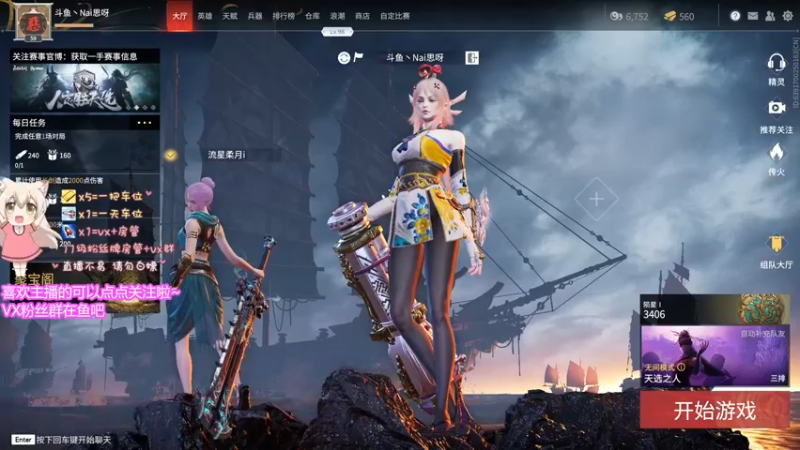 【2021-10-23 08点场】Nai思呀：【有车位】成都市摆烂女王
