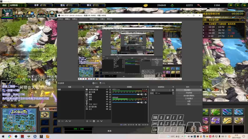 【2021-10-22 02点场】阿狸ALiovo：阿狸:阔刀什么时候削