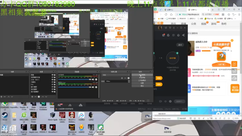 【2021-10-22 23点场】咸鱼超人小D：深夜高能游戏~