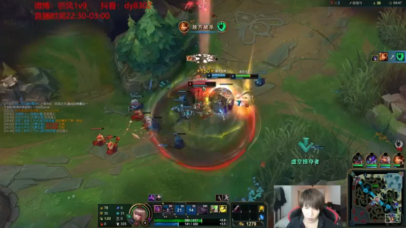 【2021-10-23 00点场】祈风1v9：国服第一VN！一个打八百多个！