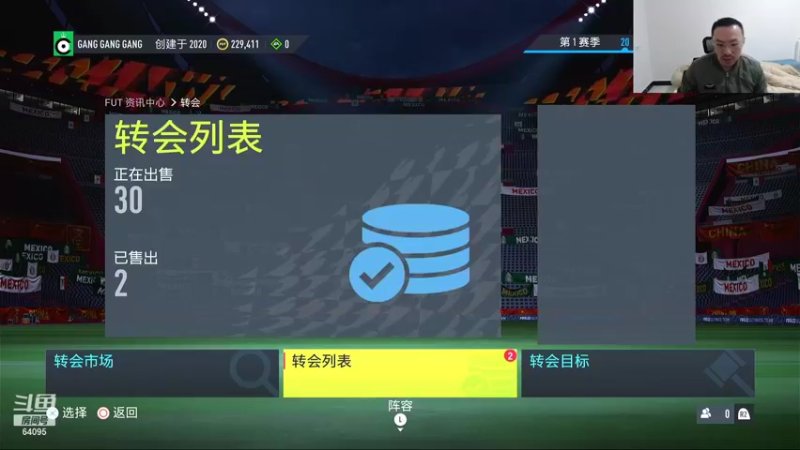 【FIFA】Rap成真的精彩时刻 20211023 00点场(1)