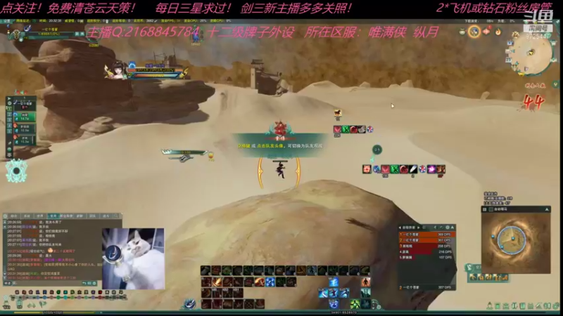 【2021-10-23 20点场】YAQ王富贵：王富贵：一亿个苍爹的凝视