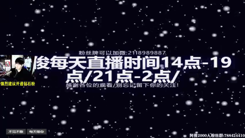 【2021-10-23 14点场】阿俊丶ll：【阿俊】新游《灰冥界》完美存活！