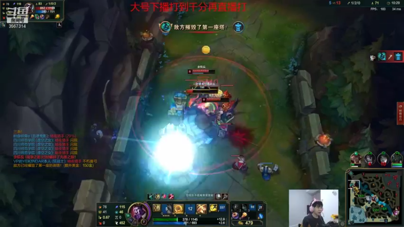 【2021-10-23 20点场】王纪超666：一区练练泽拉斯
