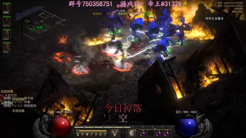 【2021-10-22 23点场】灬帝丶王灬：帝王的直播间：多人生存游戏