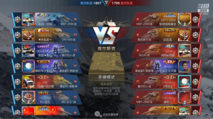 神怒流云飞沙的精彩时刻 20211007 17点场(2)