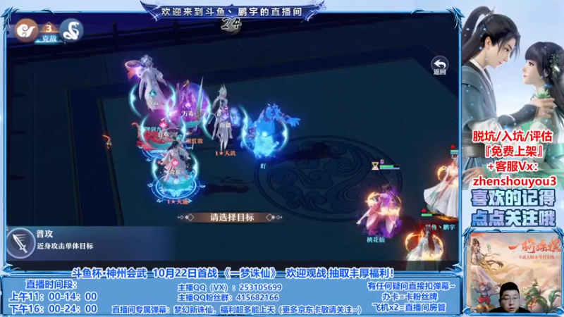 【2021-10-15 21点场】小伙子丶鹏宇：期待斗鱼杯10月22日，期待中~