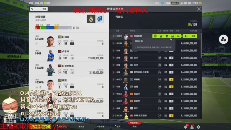 【2021-10-23 22点场】CCLIVE：CC：我把黑鑫送走了·我回来了