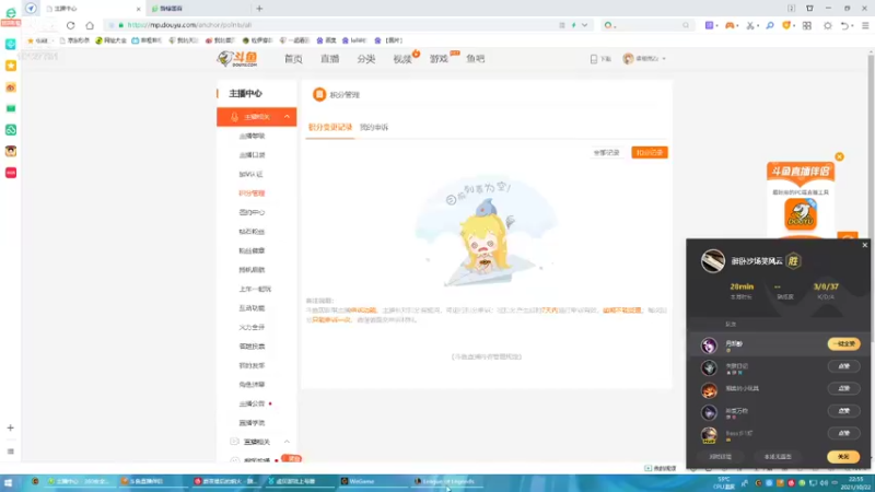 【2021-10-22 22点场】虞稚莞Zz：虞稚莞Zz的直播间