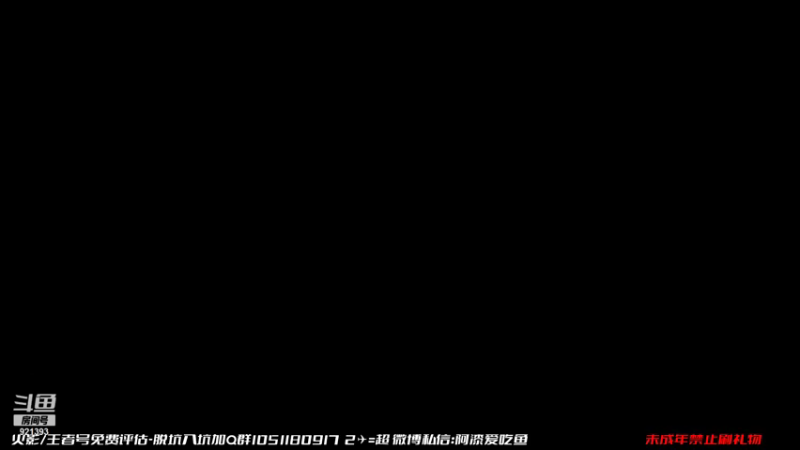 【2021-10-23 11点场】爱吃鱼的石原：石原：周末愉快！