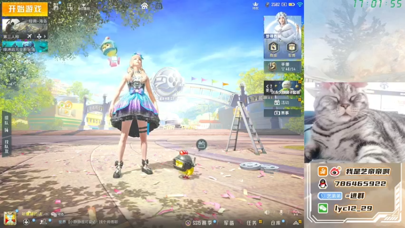 【2021-10-23 17点场】艺帝帝：无情的上分机器！ 16166