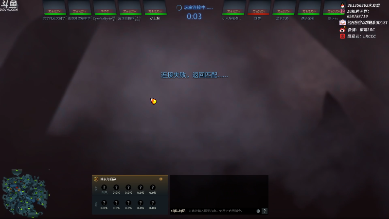 【DOTA2】李哥Lrc的精彩时刻 20211023 00点场