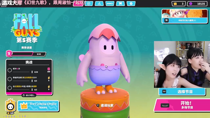 【LOL手游】不2不叫周淑怡的精彩时刻 20211023 00点场