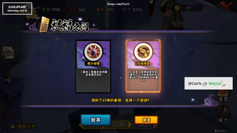 【2021-10-16 02点场】Cairl：正在直播：写小说