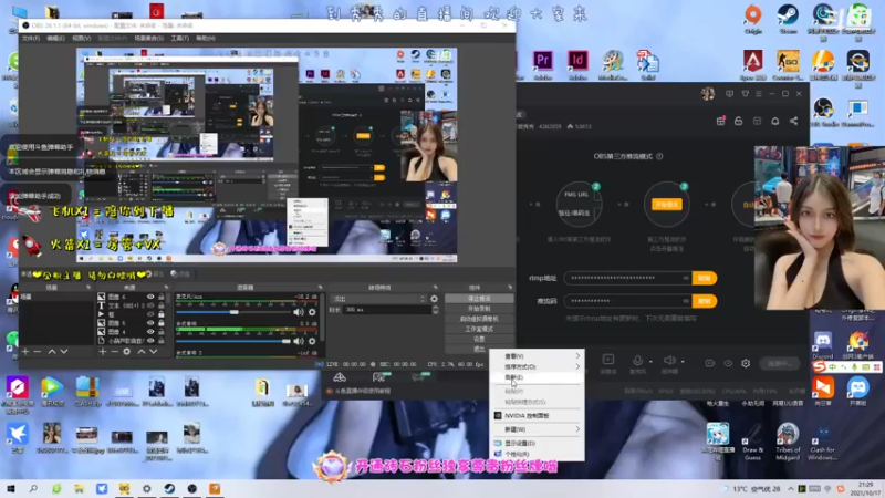 【2021-10-17 21点场】大可爱秀秀：今天摆烂~ 4382859