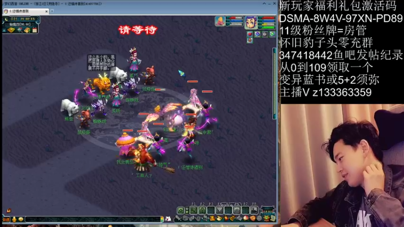 【2021-10-21 21点场】梦幻你波哥：从0开始0充值