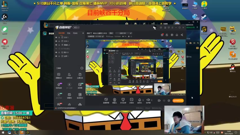 【2021-10-23 14点场】天灰灰qaq：病好了  峡谷之巅努力冲分