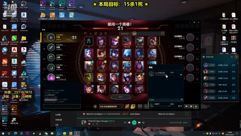 【2021-10-23 14点场】是小柯柯吖：看一把就能上分的直播间！