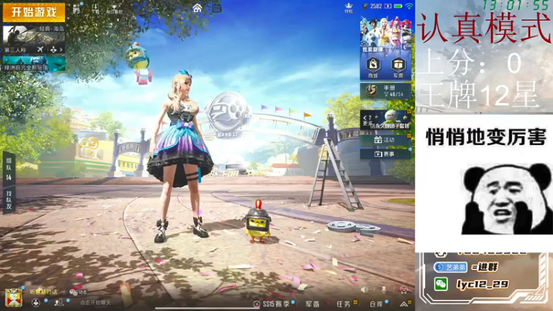 【2021-10-23 13点场】艺帝帝：无情的上分机器！ 16166