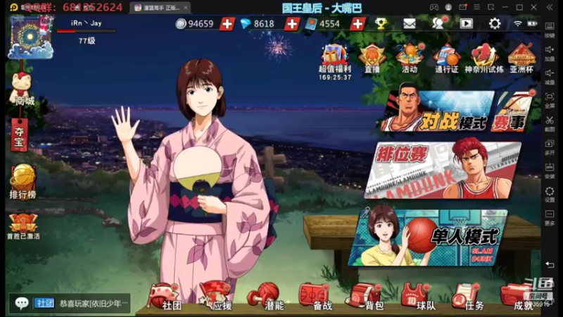 【2021-10-20 22点场】叫我jay：看我showtime~