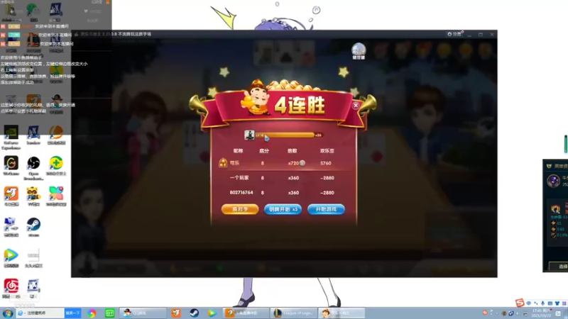 【2021-10-23 17点场】第一神牛丶久久大魔王：对不起 我是个老霉批