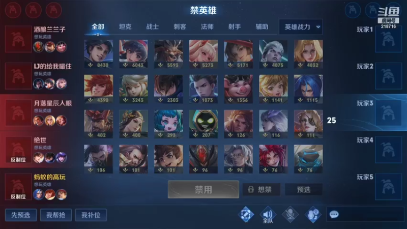 【2021-10-23 02点场】阿君Doja：国服曜（*...*)