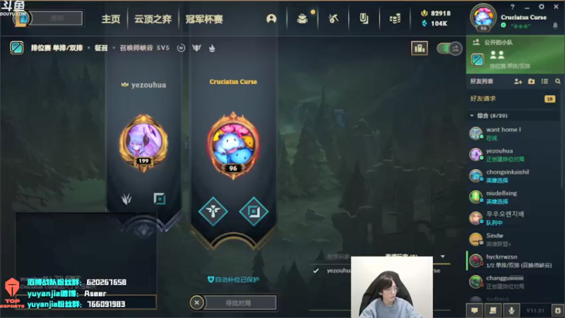 【2021-10-23 17点场】滔搏yuyanjia：每天都下雨