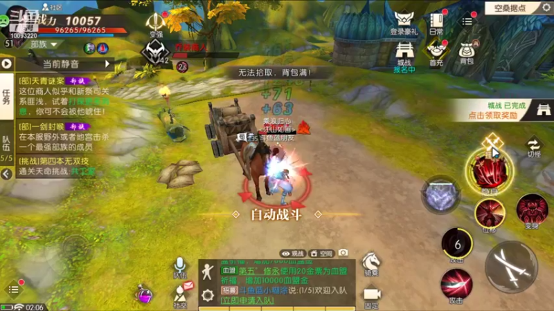 【2021-10-23 02点场】蓝朋友YonHen：你们打架，别打我。。。