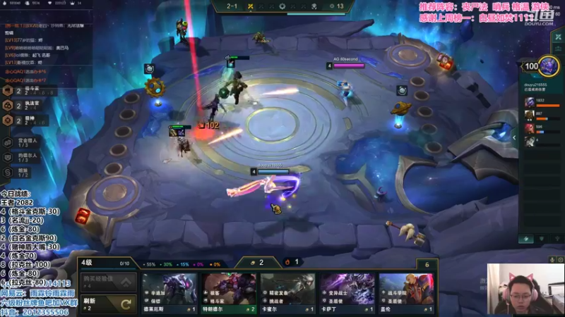 【2021-10-23 14点场】迅哥丶雨霖铃：美测王者八排红包局！