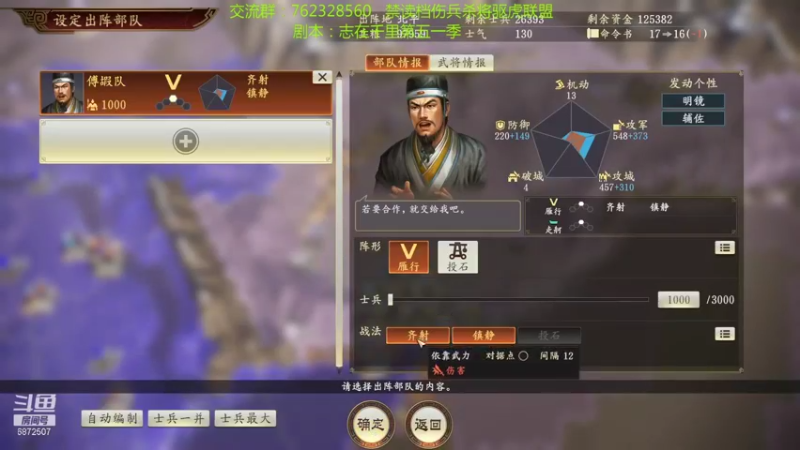 【2021-10-22 21点场】光影静默：禁读档顶难府大断粮小联盟杀将公孙