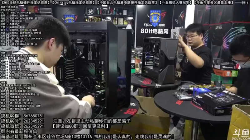 【2021-10-23 17点场】80it电脑网：郑州80it：双11电脑活动开启