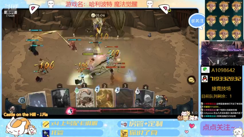 【2021-10-22 18点场】大芒果呦：日常+看号+JJC~