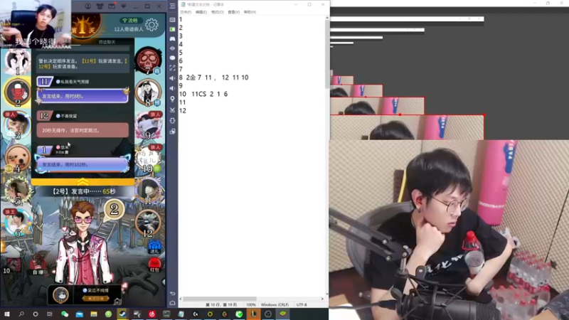 【2021-10-22 23点场】陈死狗cnh：双倍亲密度四倍上限！您知道高人在此嘛？
