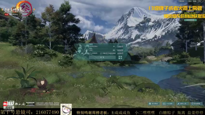 【2021-10-22 18点场】夏小花六：【少林】一起看比赛