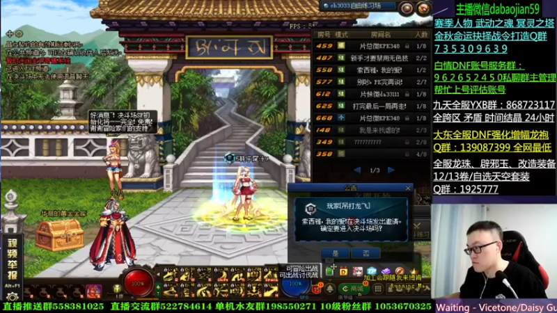 【2021-10-22 19点场】武神59：来了 来了 今天我可以的！！！！！！