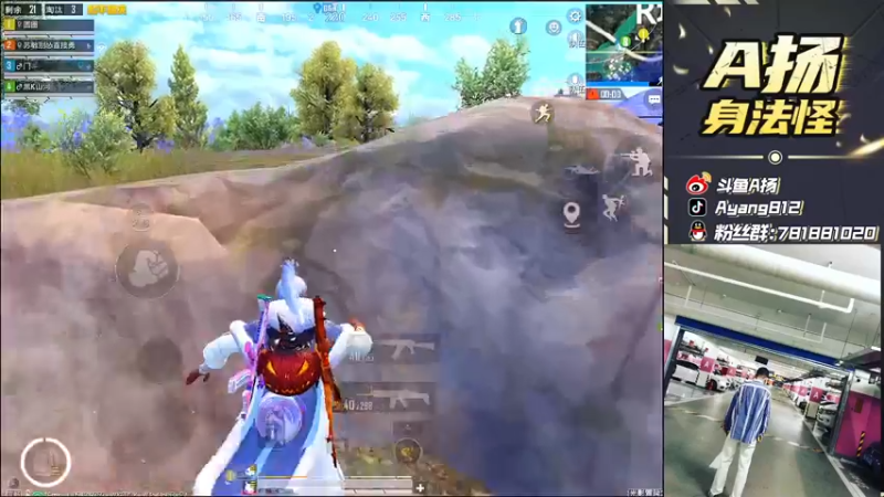 【2021-10-22 21点场】A扬丷：《路人王10星带妹》