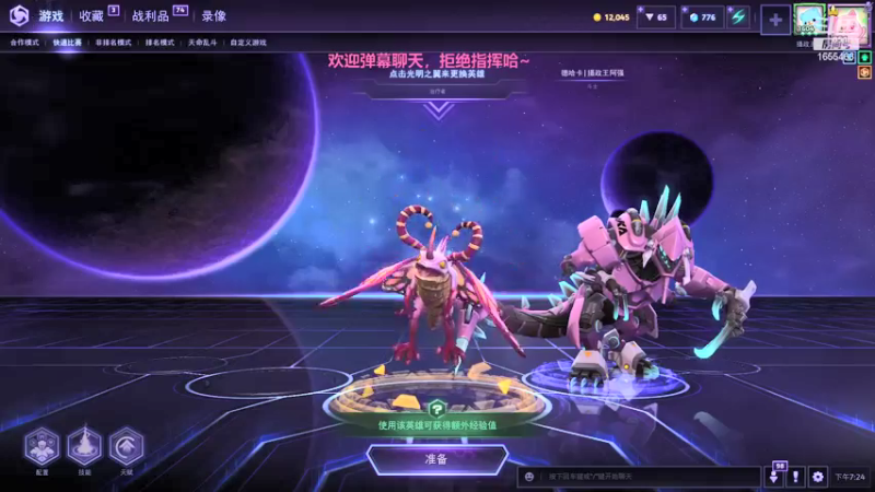 【2021-10-18 19点场】叉子是最可爱的：【叉子】爱打风暴的美女！