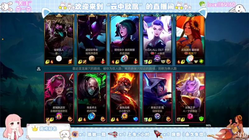 【2021-10-23 10点场】云中欧凰：【凰儿】曙光女神辅助你呦~