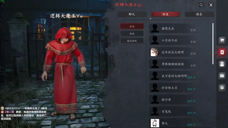 【2021-10-22 22点场】功夫鱼er：鱼：新版本答案 逻辑天花板