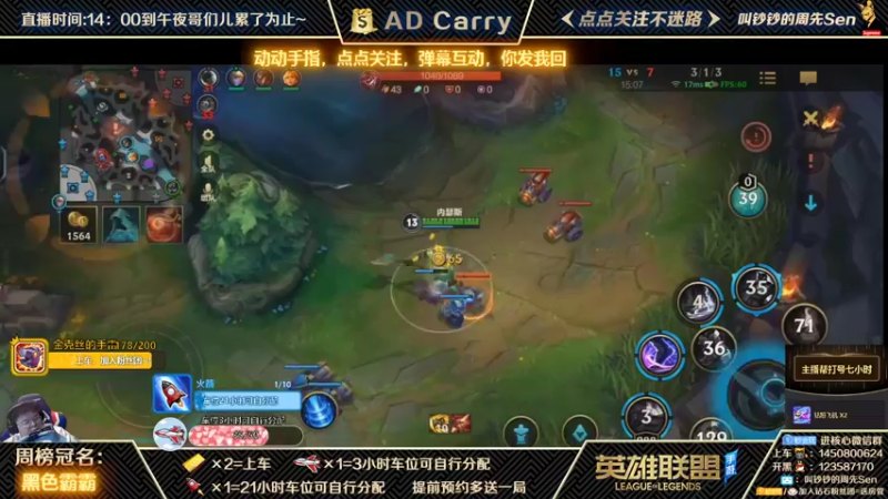 【2021-10-22 02点场】叫钞钞的周先Sen：国服前百ADC，带粉上车，有车位！