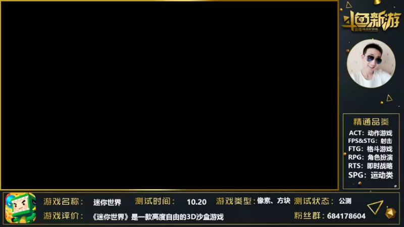 【2021-10-22 23点场】战神丨小龙丶：【迷你世界】亲爱的你啊，再跳个舞吧！