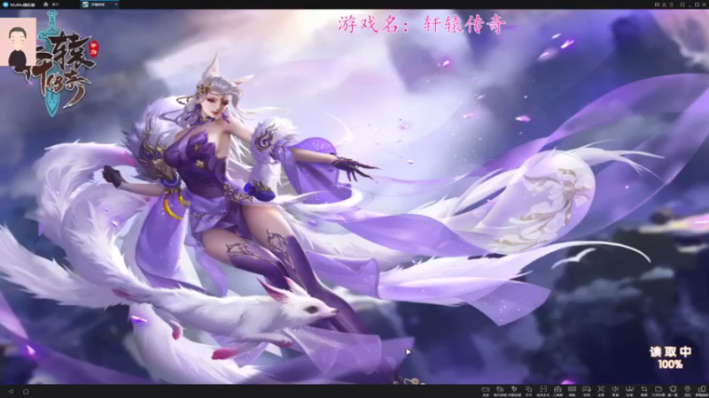 【2021-10-23 14点场】徐兴发1993：轩辕传奇-第5天