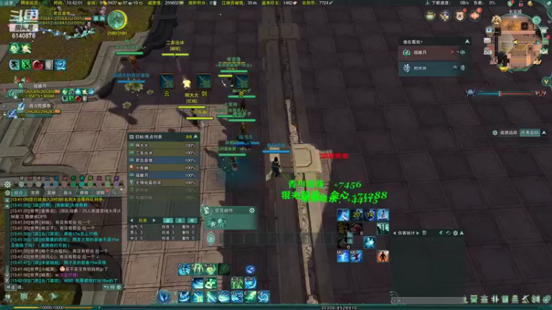 【2021-10-20 13点场】君且莫惜：体服霸药测试