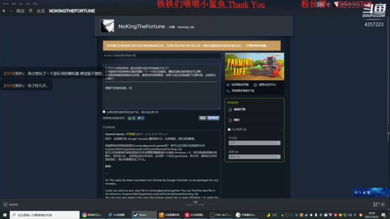【2021-10-22 20点场】我有吾王之命：【吾王】天神镇-修仙版本来袭！Beat