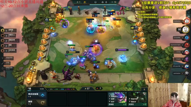 【2021-10-23 14点场】福星哥呀：美测持续统治！