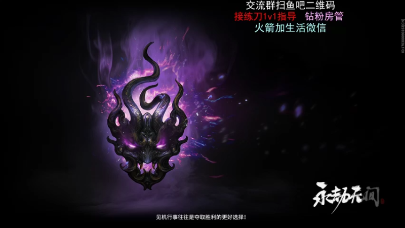 【2021-10-22 16点场】小甜桃吖：永劫第一女土匪：太刀人柱力