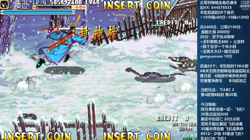 【怀旧游戏】断水流的精彩时刻 20211023 11点场