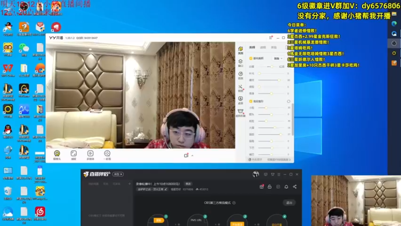 【2021-10-23 12点场】福星哥呀：美测持续统治！