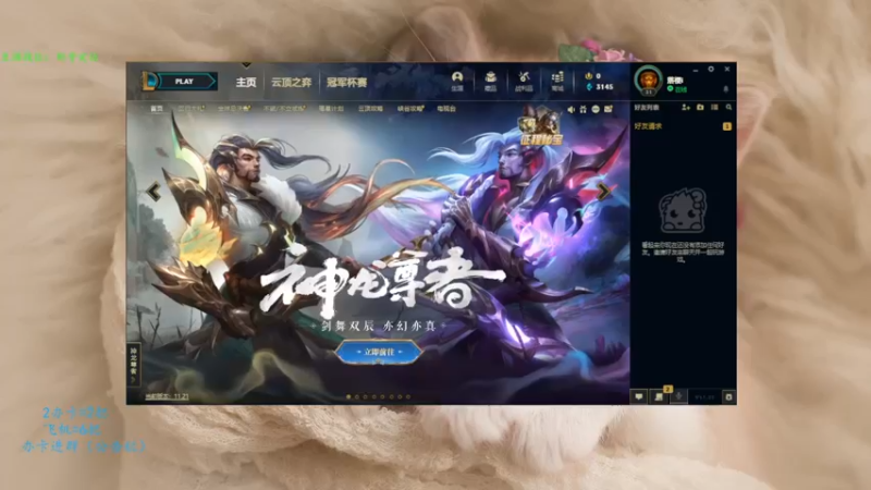 【2021-10-23 13点场】彰铨Gaffey：彰某人赵信：炼体赵信，无敌钢枪