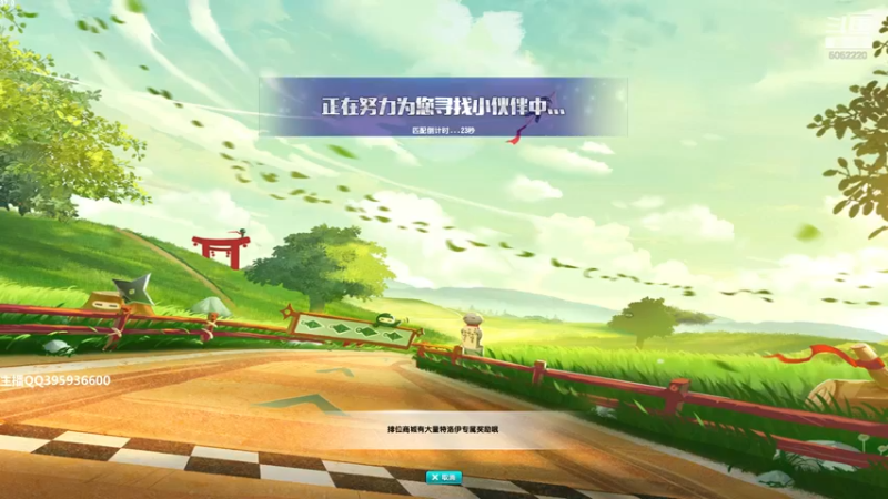 【2021-10-23 16点场】BN丶谭伟仪：下午好，来玩一玩飞车！